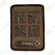 Camo Geocaching Logo Trackable Patch